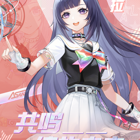 嘉然今天养阿草于2022-11-24 18:53发布的图片