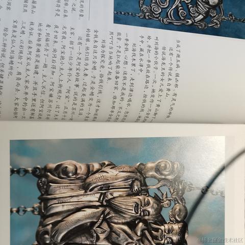 user8167616976815于2022-11-14 10:03发布的图片