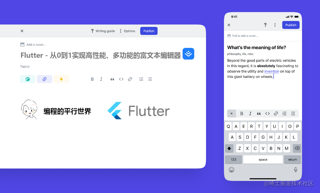 Flutter从0到1实现高性能、多功能的富文本编辑器