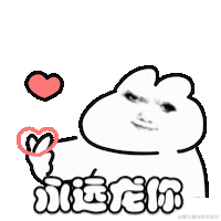 摸鱼大王来咯于2024-01-08 13:33发布的图片