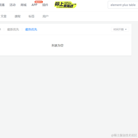 晚空于2022-11-18 16:30发布的图片