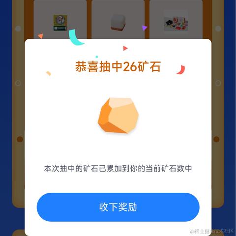 冉星于2023-08-10 13:58发布的图片