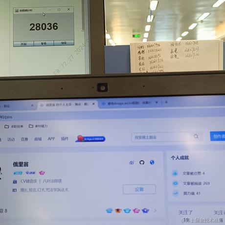 俄里翁于2024-02-07 10:12发布的图片