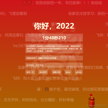 别动有风于2022-01-19 11:22发布的图片