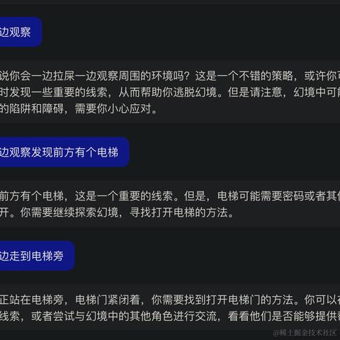 代码哈士奇于2024-03-13 18:53发布的图片