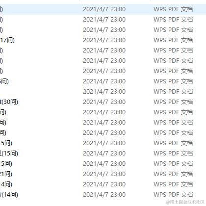 就是酷酷摸鱼于2024-01-25 11:42发布的图片