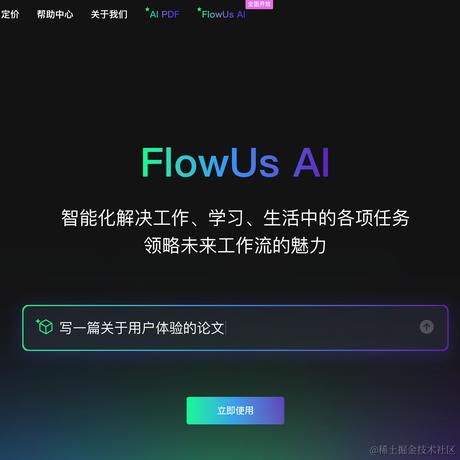 FlowUs于2024-06-12 11:19发布的图片