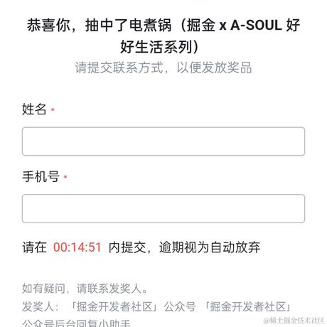 廖凯于2023-10-23 19:47发布的图片
