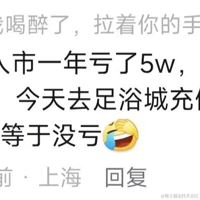 团结起来_争取更大的胜利于2023-09-22 09:47发布的图片