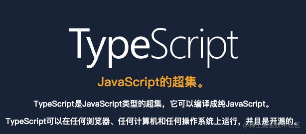 typeScript