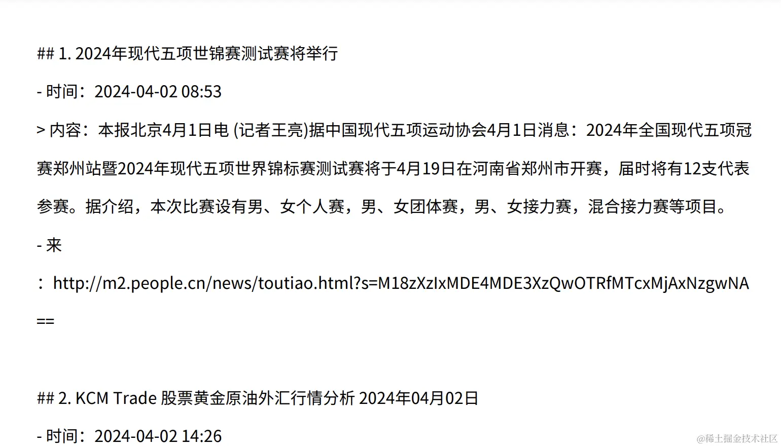 截屏2024-04-02 16.10.52.png