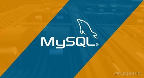 MySQL全解