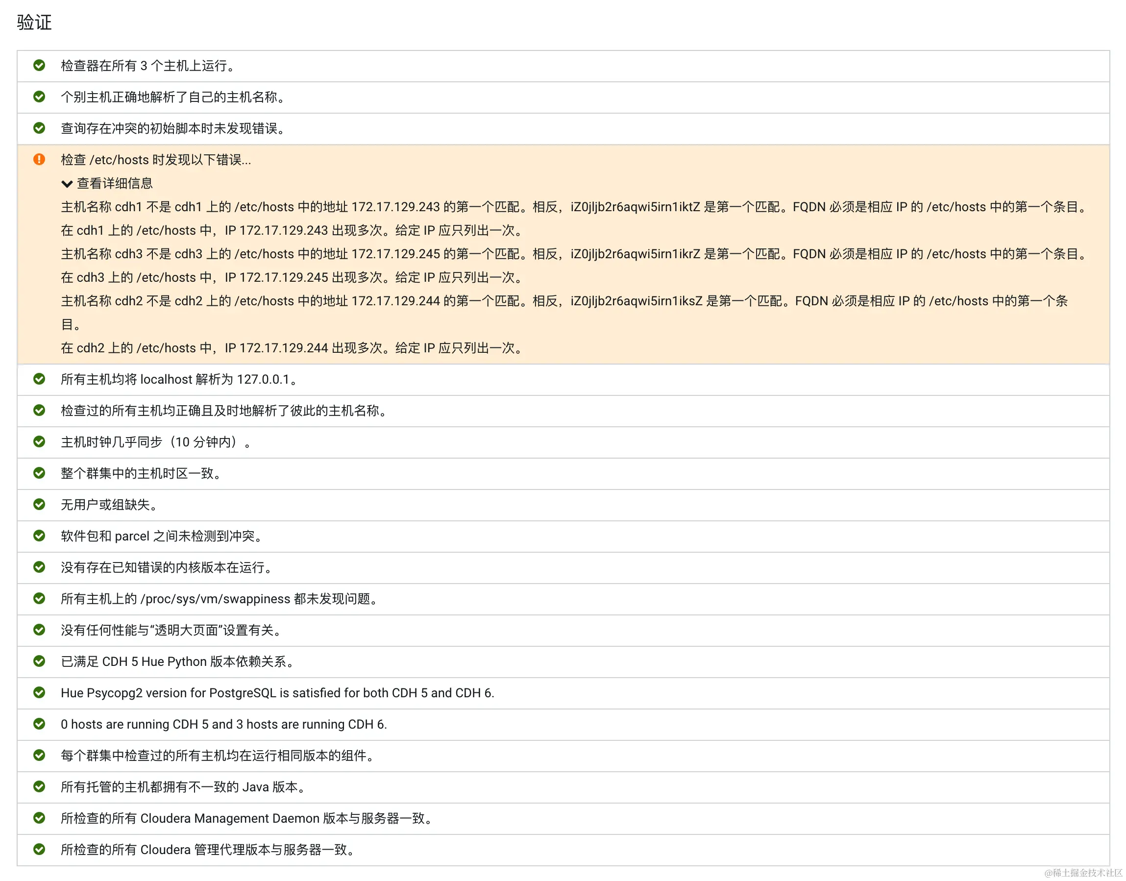 cm-init-17.png