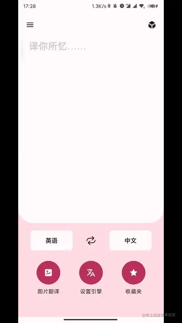 EasyGIF-1685352915120.gif