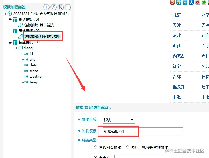 图片 16.png