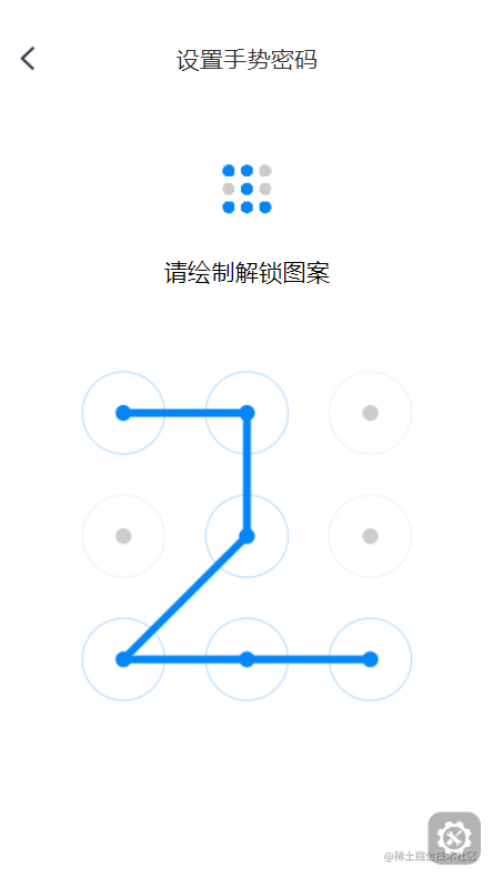 React中用canvas实现手势图案解锁设置 掘金