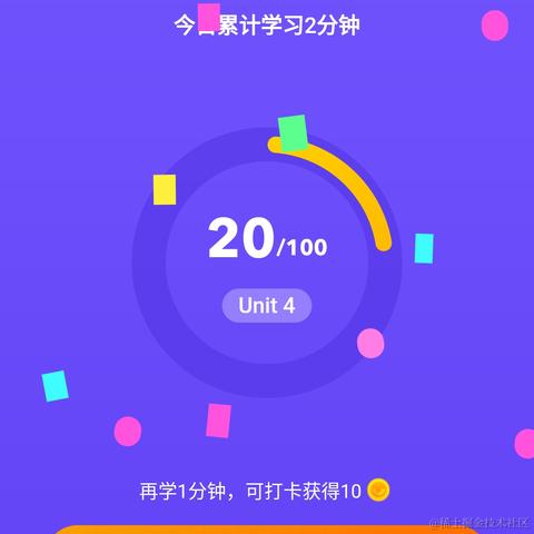 黄方块和粉星星于2022-10-13 23:26发布的图片