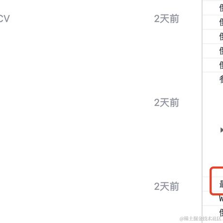 南城FE于2023-01-18 18:12发布的图片
