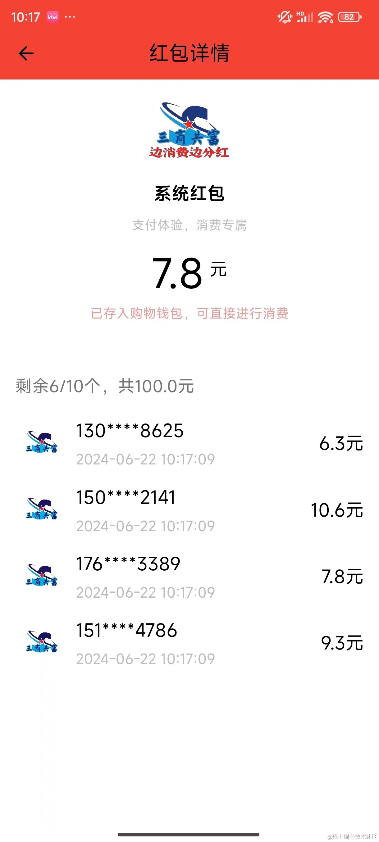 微信图片_20240627141034.jpg