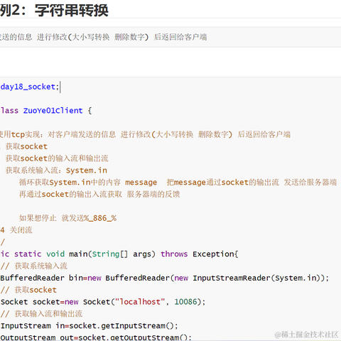 鱼鲤于2022-10-15 21:28发布的图片