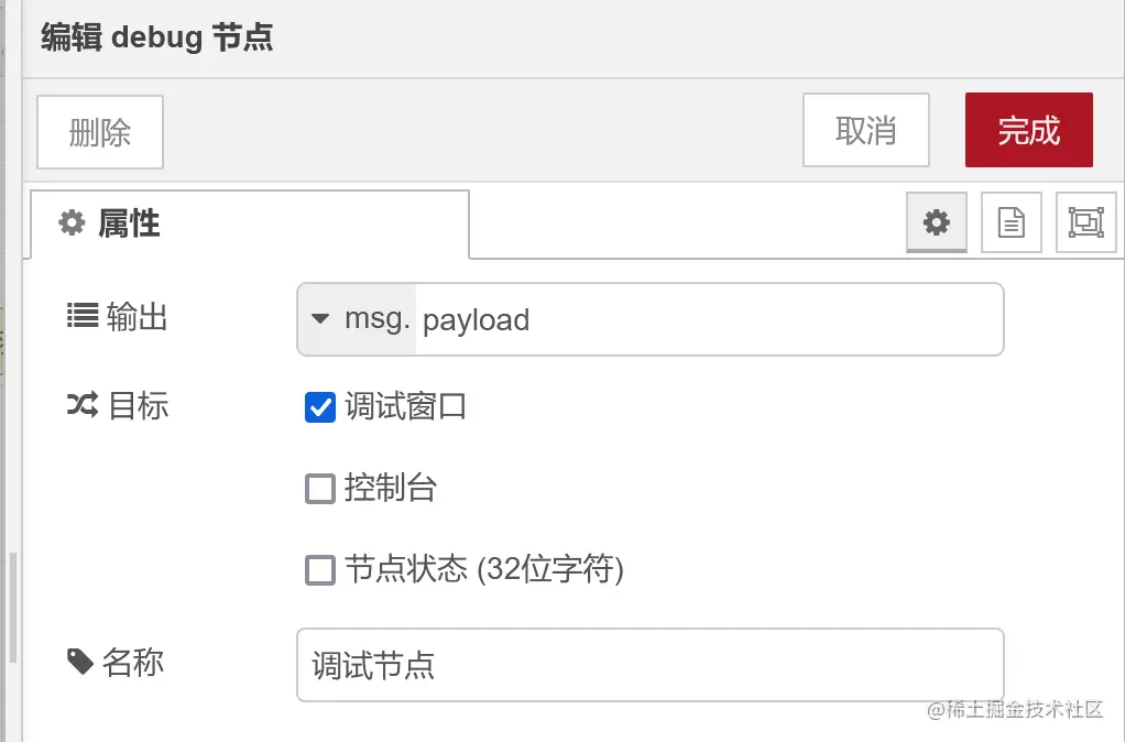 图片.png