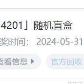 万一学不动了呢于2024-05-31 09:12发布的图片