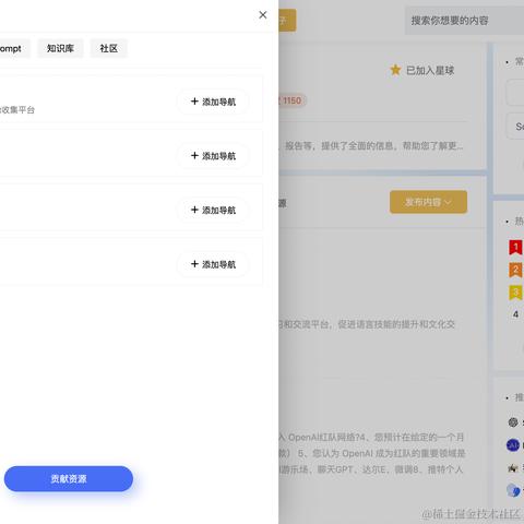 程序员王七七于2024-03-05 17:41发布的图片