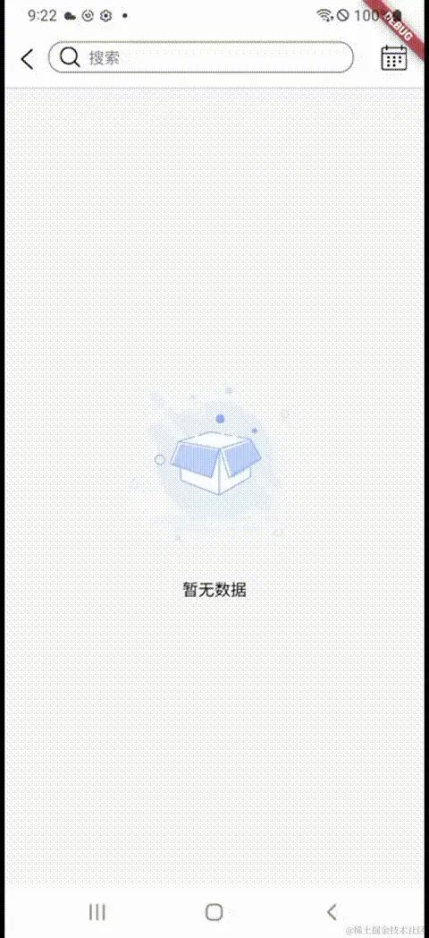 Screen_recording_20231025_092242 00_00_00-00_00_30.gif