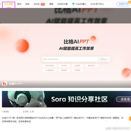 小子阿四于2024-03-12 14:56发布的图片