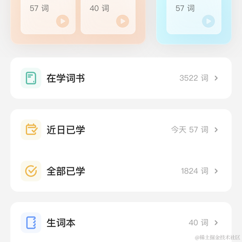 掘金855于2023-08-06 16:47发布的图片