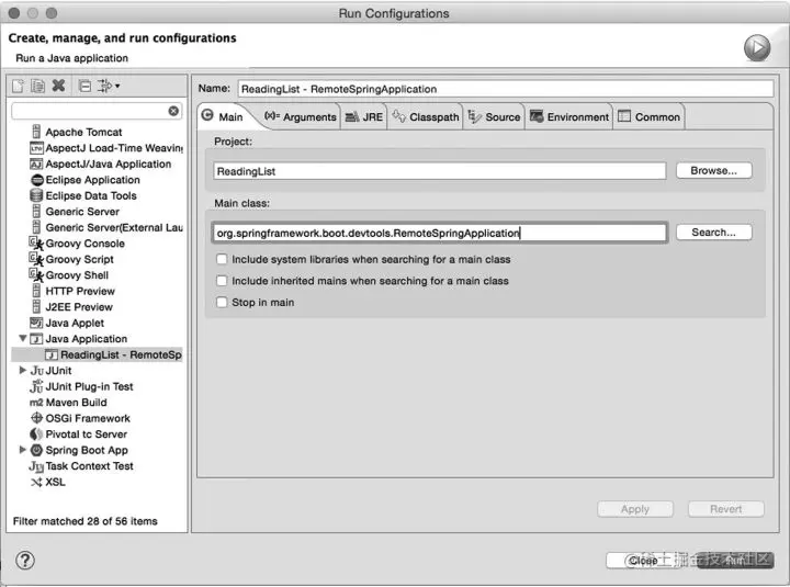 图A-1 RemoteSpringApplication是远程开发者工具客户端