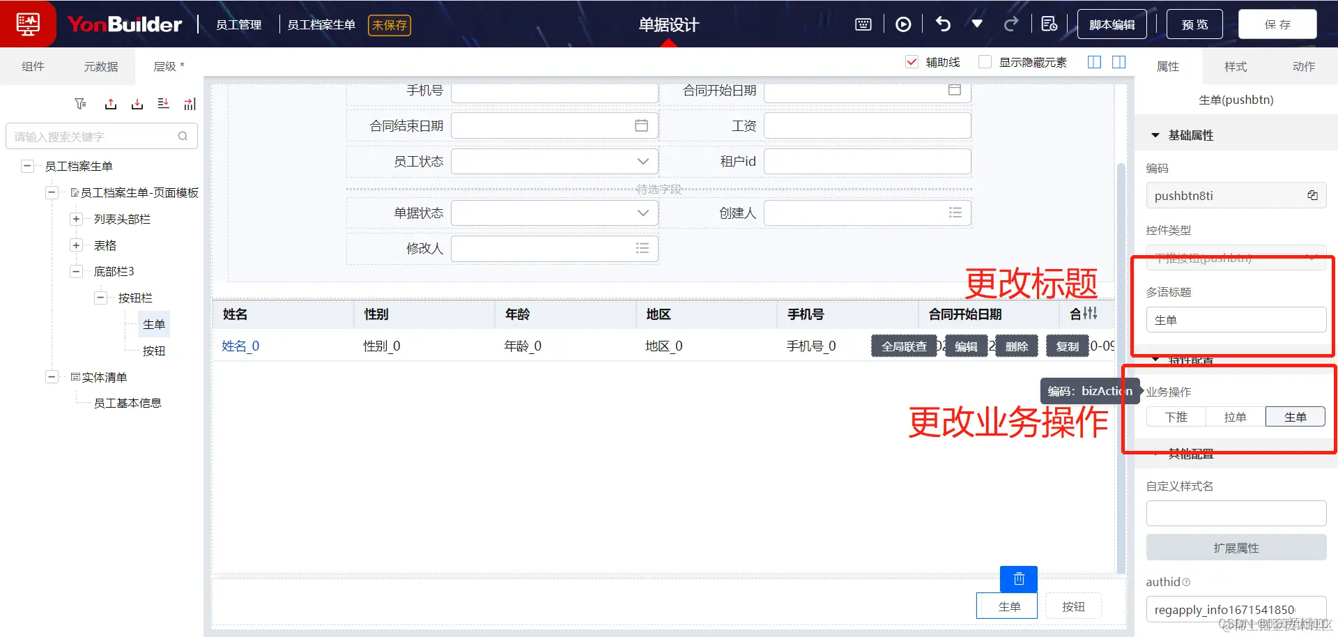 0ebfb9d1e7207f2e7f853acef678b0c7_209b220087164dc2b3b844f7cbbd49f5.png