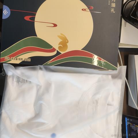 尼克陈于2021-09-17 14:29发布的图片