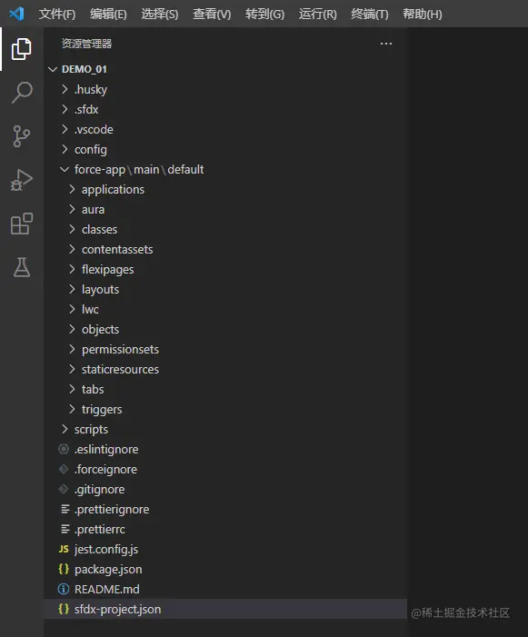 Salesforce vscode salesforce visual studio co 