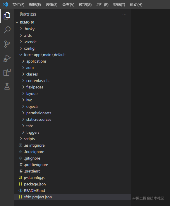 Salesforce 配置vscode开发环境 - 掘金