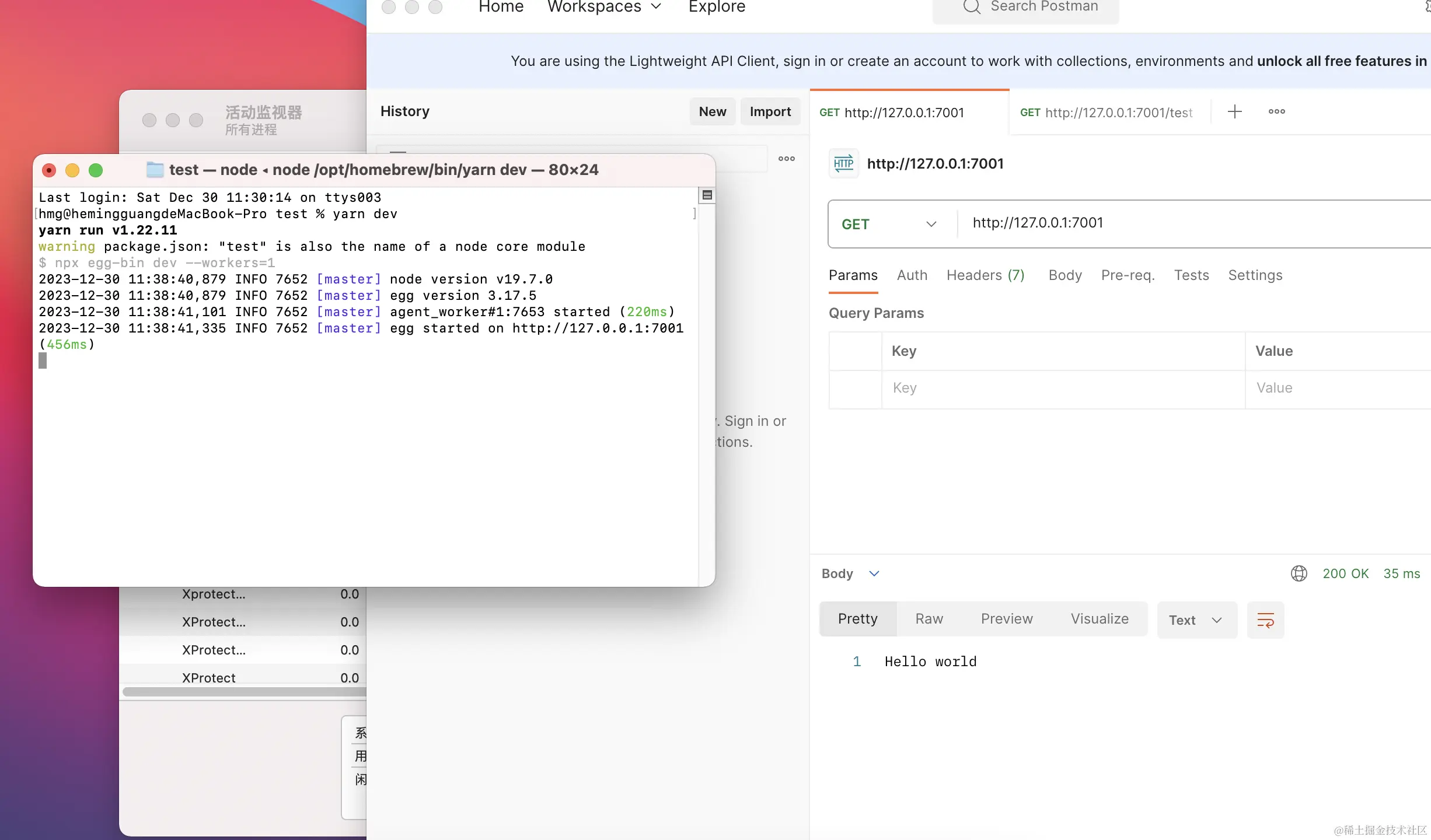 截屏2023-12-30 上午11.40.26.png