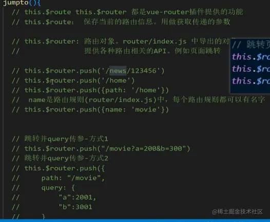 编程导航 跳转方式合集.png