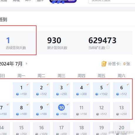 全干茶叶蛋于2024-07-10 08:53发布的图片