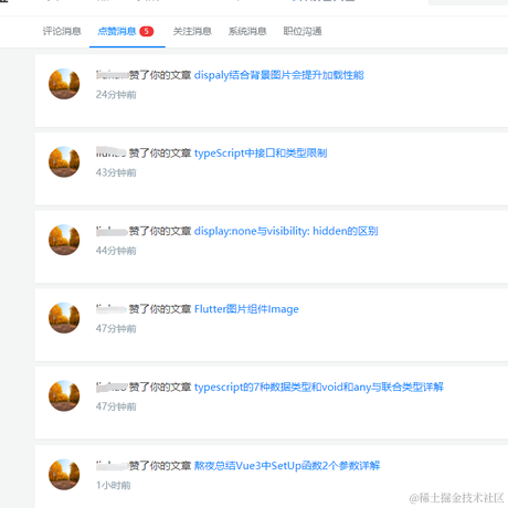 我的div丢了肿么办于2021-07-12 20:01发布的图片