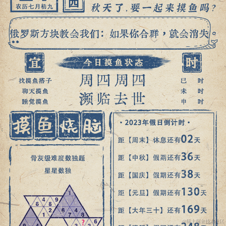 司馬缸砸光于2023-08-24 10:44发布的图片