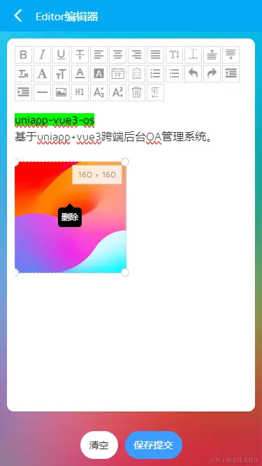 014360截图20240520190610402.png