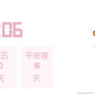 辰狗子于2023-12-08 08:54发布的图片