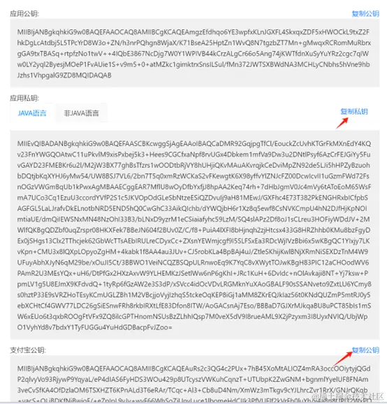 publicPriviteKey.png