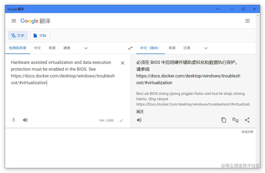 报错翻译.png