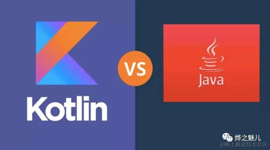 Kotlin