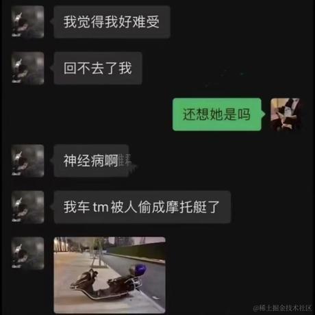 黑土豆于2023-03-14 09:15发布的图片