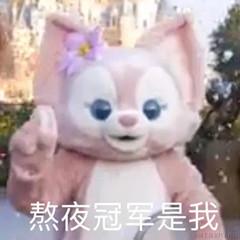 希有力于2022-02-09 09:46发布的图片