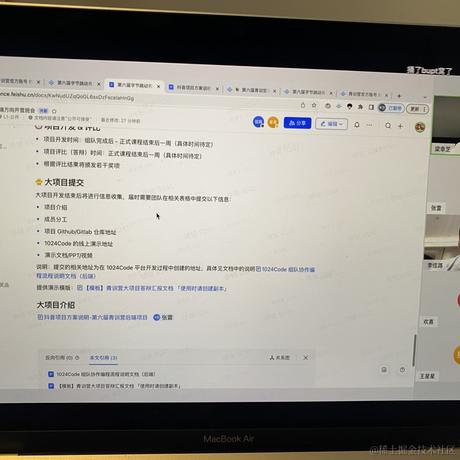 白色的117于2023-07-24 21:04发布的图片