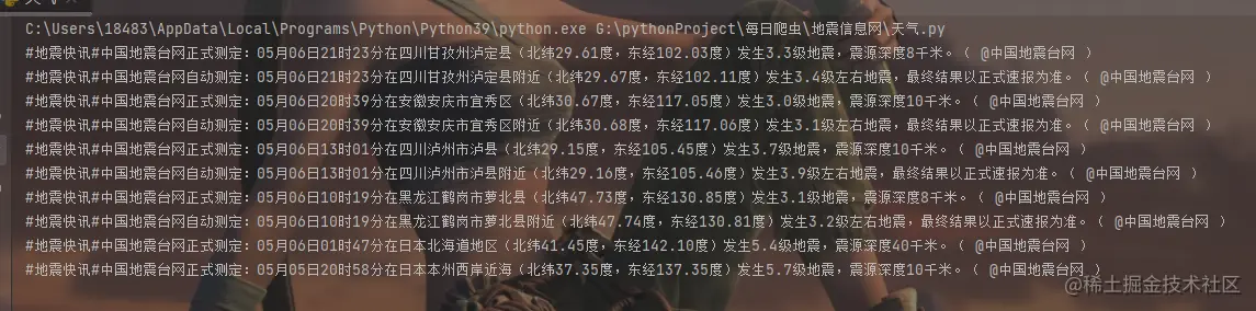 QQ图片20230507193337.png