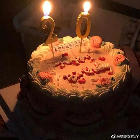 已注销于2021-03-16 23:00发布的图片